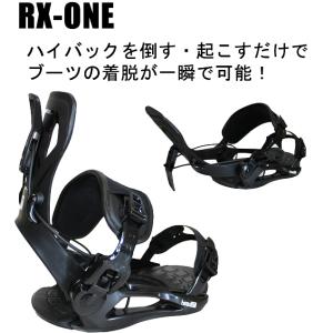 スノーボードビンディング ヘッド HEAD RX-ONE ブラック / リアエントリー 可倒式　メンズ バインディング