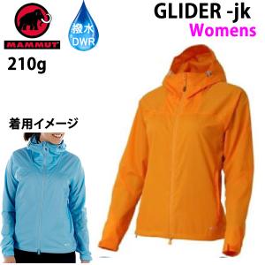 Mammut スキーウエアの商品一覧 スキー スポーツ 通販 Yahoo ショッピング