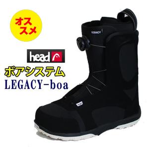 スノーボードブーツ BOA ヘッド 初心者〜中級者向け HEAD LEGACY BOAブーツ 幅広 BLACK ボアシステム ダイヤル式