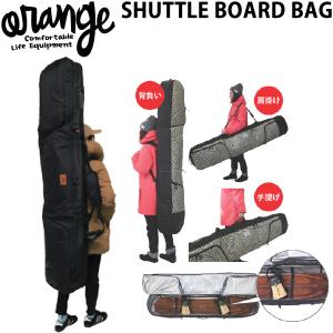 スノーボードケース　　ORAN'GE （オレンジ） 　SHUTTLE BOARD BAG  シャトルボードバッグ  BLACK-BLACK  4193  スノーボードバッグ｜websports