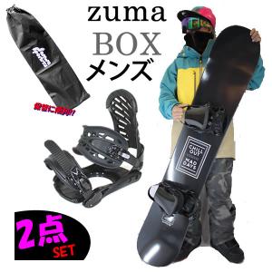 スノーボード セット スノーボード　メンズ　 2点セット ZUMA BOX ボックス  ＋　ZMビンディング （メンズ 男性)スノボ セット　 ボード｜websports