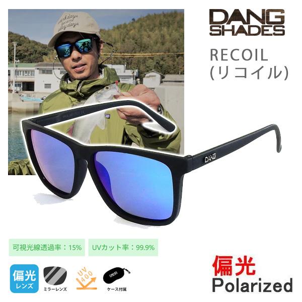 ダンシェイディーズ サングラス リコイル 偏光レンズ  Black SOFT x GREEN MIR...