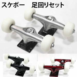 ダート用足回りセット スケートボード オリジナル 極太オフロード