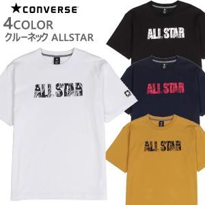 コンバース Tシャツ クルーネック ALLSTAR(CA201374)ヘビーウェイト ルーズシルエット メンズ レディース CONVERSE 日本正規品｜websports