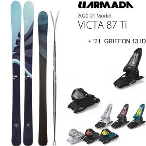 アルマダ スキー 2021  VICTA 87Ti  ビクタ87Ti ＋ 21 マーカー GRIFFON 13 ID 90mmブレーキ スキーセット armada ski 2021｜websports