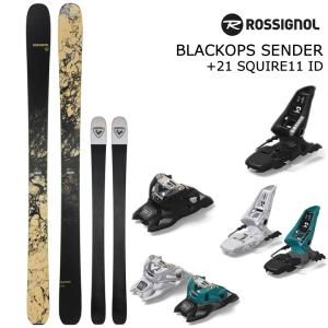 ロシニョール スキー BLACKOPS SENDER ブラックオプス センダー ＋ 21 マーカー SQUIRE 11 ID 110mmブレーキ スキーセット rossignol 21-22 スキー板｜websports