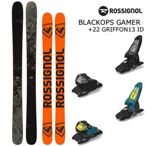 ロシニョール スキー 2022 BLACKOPS GAMER ブラックオプス ゲーマー ＋ 22 マーカー GRIFFON 13 ID 120mmブレーキ rossignol 21-22 スキー板｜websports