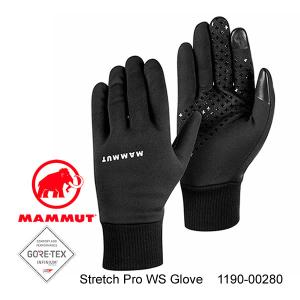 マムート グローブ MAMMUT ゴアインフィニウム STRETCH PRO WS GLOVE インナーグローブ 1190-00280 BK GORETEX INFINIUM｜websports