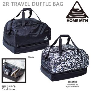 スノーボード ブーツケース 濡れたものとドライなものを分別