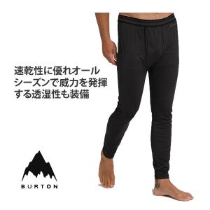 BURTON（バートン） ベースレイヤー キッズ 上下セット 25-26 Burton
