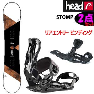 スノーボード 2点セット HEAD ヘッド 159cm WHITE STOMP