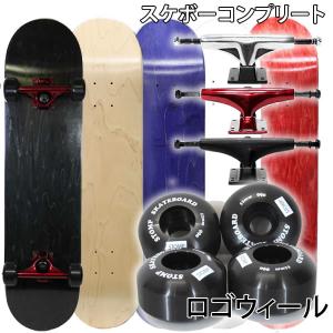 BAKER 8.25 スケートボードフルコンプリートセット スケボー　ベイカー BAKER スケボー コンプリート ベイカー 初心者 おすすめ BRAND