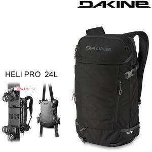 ダカイン リュック 23-24  dakine HELI PRO 24L  Black (BD237-213 )BLK  スキー＆ボードキャリー搭載  dakine リュック