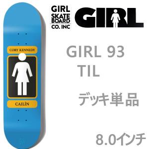 ガール スケボーデッキ単品　 GIRL 　ショーンマルト　8.0x31.5インチ（デッキテープ サービス）girl skateboards スケートボード｜WebSports