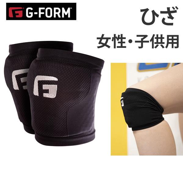 プロテクター　レディース・キッズ　膝ひざ　G-FORM   ENVYニーパッド　ブラック  ジーフォ...