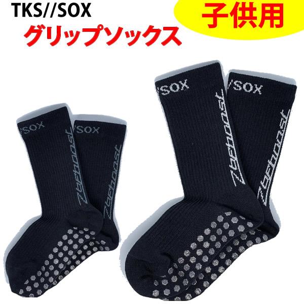 TKS//SOX　タキスダッシュソックス  子供用　滑らない靴下 　グリップソックス　日本製 　　サ...