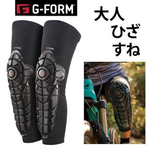 プロテクター　大人　ひざすね　G-FORM　PRO X  エリート KNEE SHIN GUARDS ニーシンガード　ブラック  KS0102 ジーフォーム　 プロテクター｜websports