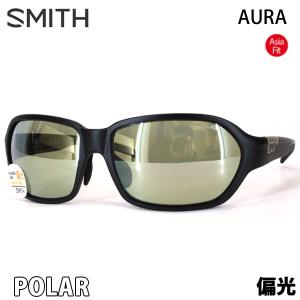 スミス サングラス 偏光レンズ AURA  MATTE BLACK  X-LIGHT GREEN37 SLV  POLARIZED レンズ SMITH 日本正規品｜websports