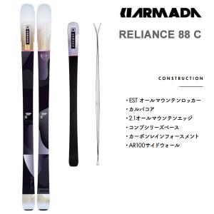 アルマダ スキー板 リライアンス 88C ARMADA RELIANCE 88C 単品 (板のみ)(22-23 2023)日本正規品｜websports