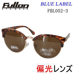 fullon サングラス 偏光 BLUE LABEL / FBL052-3  GOLD DEMI -BROWN フローン サングラス 偏光｜websports