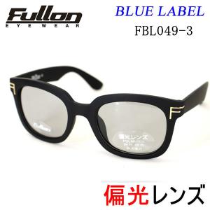 fullon サングラス 偏光 BLUE LABEL  / FBL049-3 MATTE BLACK -LIGHT SMOKE  フローン サングラス 偏光｜websports