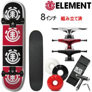 ELEMENT（エレメント） スケボー コンプリート 初心者 おすすめ