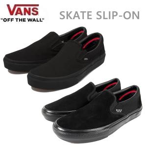 バンズ スニーカー VANS SKATE SLIP-ON BLACK BLACK(VN0A5FCABKA)ヴァンズ スケート スリッポン スケート シューズ 爆買