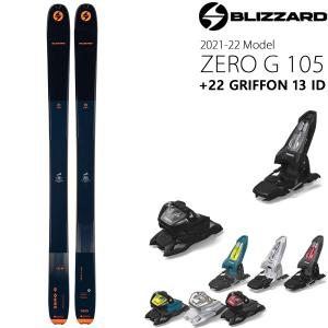 BLiZZARD Ski スポーツ用品の商品一覧｜通販 - Yahoo!ショッピング
