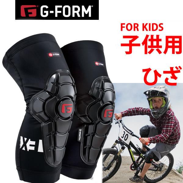 プロテクター キッズ 膝 G-FORM PRO X3 YOUTH ニーパッド ブラック ジーフォーム...