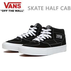 バンズ スケート ハーフキャブ VANS SKATE HALF CAB / BLACK WHITE(VN0A5FCDY28)ヴァンズ スニーカー スケボーシューズ｜websports