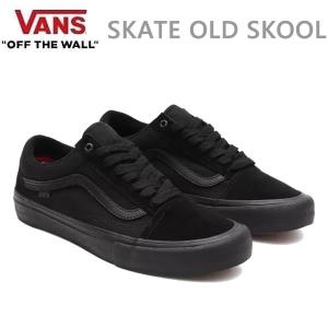 VANS（ヴァンズ） バンズ スニーカー VANS SKATE CHUKKA LOW