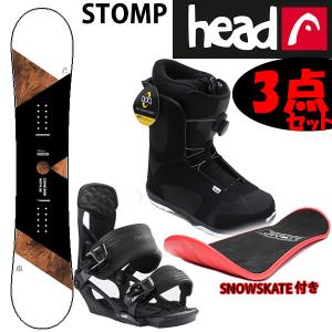スノーボード 3点セット スノースケート付き　HEAD ヘッドスノーボード 板 WHITE STOMP  ストンプ ＋ HEADビンディング +  HEADボアブーツ｜websports