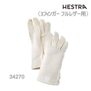 ヘストラ インナーグローブ ウール パイル テリー ライナー（3フィンガーフルレザー用)（34270-020)hestra｜websports