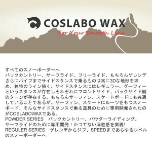 コスラボ ワックス リキッド ハード 100m...の詳細画像5
