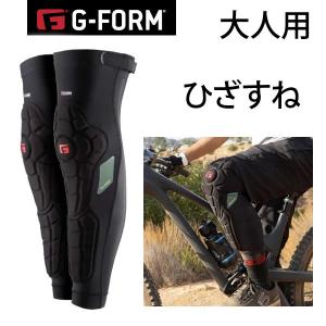 プロテクター 大人　ひざすね　 G-FORM　PRO RUGGED   ニーシンガード　ブラック  KS0202 ジーフォーム　PROTECTOR  プロテクター　｜websports