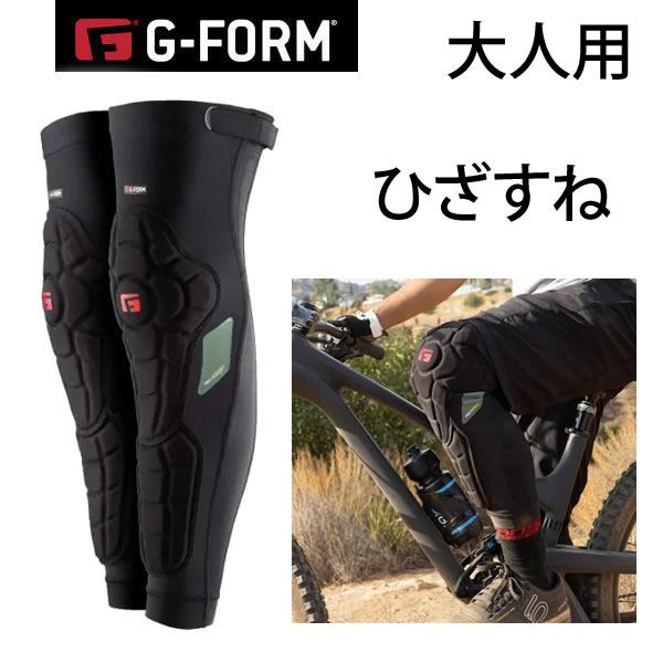 プロテクター 大人　ひざすね　 G-FORM　PRO RUGGED   ニーシンガード　ブラック  ...
