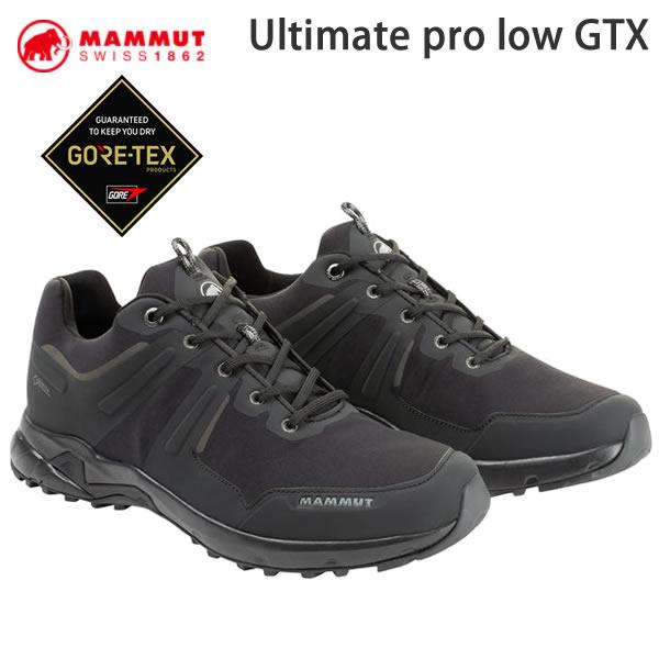 ゴアテックス シューズ マムート アルティメイトプロ  防水 MAMMUT GORE TEX Ult...