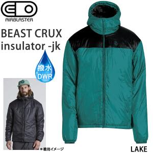 エアブラスター ウェア　BEAST CRUX INSULATOR -jacket  / LAKE ジャケット(2022-2023) airblaster スノーボード ウェア｜websports