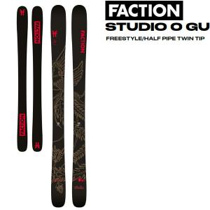 FACTION SKI 2023 STUDIO 0 GU グー・アイリーン モデル スタジオ0 GU スキー板 単品 (板のみ) 22-23 ファクション スキー板｜websports
