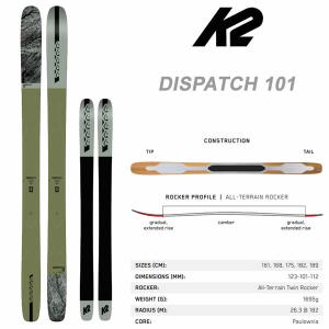 K2 フリースタイルスキー DISPATCH 101 ディスパッチ 101(22-23 2023) スキー板 単品 (板のみ)ケーツー｜websports