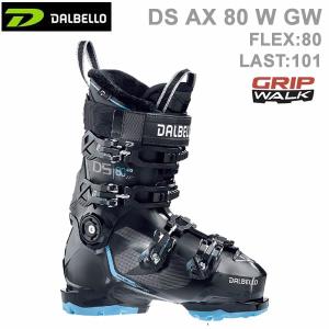 ダルベロスキーブーツ DALBELLO DS AX 80 W GW レディース 女性（22-23 2023)オールラウンド スキーブーツ｜websports