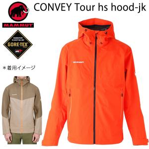 SALE【マムート/MAMMUT】ゴアテックス グレイシャージャケット/GORE SALE【マムート/MAMMUT】ゴアテックス グレイシャージャケット/GORE