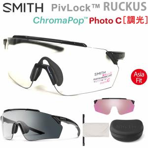 スミス サングラス 調光レンズ PivLock RUCKUS  Black Photochromic  クロマポップレンズ アジアフィット SMITH 日本正規品｜websports