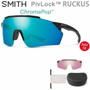 スミス サングラス  PivLock RUCKUS  MATTE-Black   -Opal Mirror クロマポップレンズ アジアフィット SMITH 日本正規品