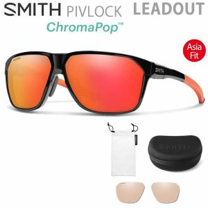 スミス サングラス  PivLock Leadout  Black cinder -ChromaPop RED mirror + Low Light Amber  クロマポップレンズ アジアフィット  日本正規品｜websports