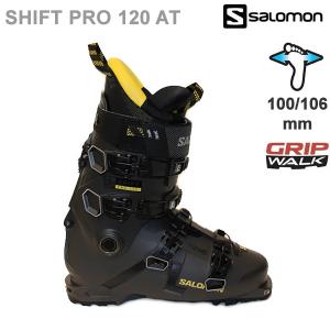 サロモンスキーブーツ テックビンディング対応 SALOMON SHIFT PRO 120 AT シフト プロ (23/24 2024）バックカントリー スキー靴｜websports