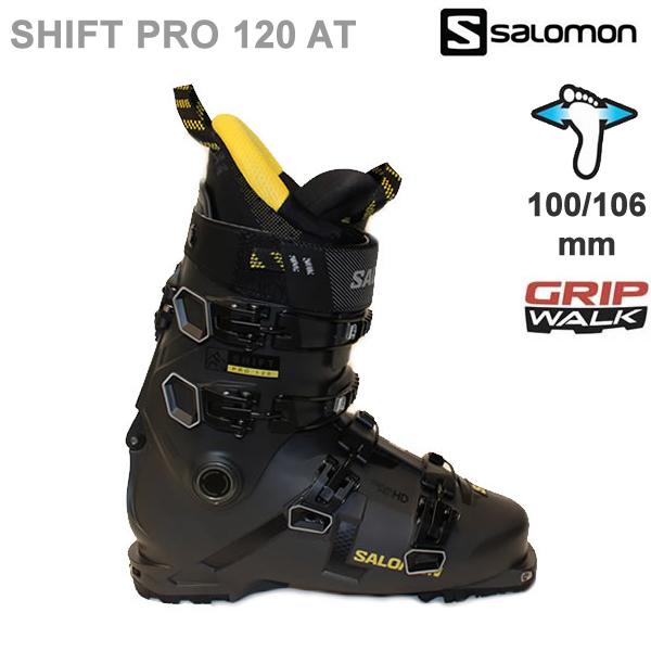 サロモンスキーブーツ テックビンディング対応 SALOMON SHIFT PRO 120 AT シフ...