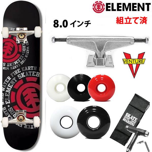 スケボー コンプリート ELEMENT エレメント DISPERSION 8.0インチ +ベンチャー...