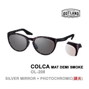 OUTLAND サングラス COLCA MAT DEMI SMOKE  (調光)SILVER MIRROR + PHOTOCHROMIC OL-208  アウトランド 釣り フィッシング