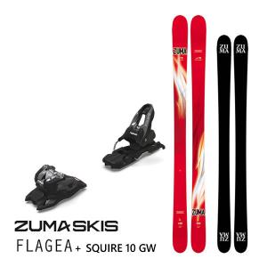 フリースタイル☆】125cm ZUMAスキーセット♪ 送料無料！-